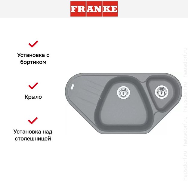 Мойка Franke Antea AZG 661-E Серый камень (preview 2)