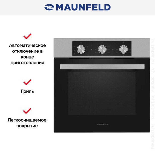 Духовой шкаф Maunfeld AEOF6060S (preview 14)