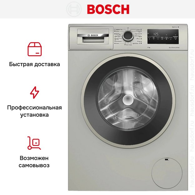 Стиральная машина Bosch WAN2821XME (preview 9)