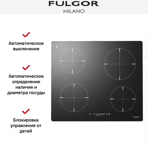 Индукционная варочная панель Fulgor Milano CH 604 ID TS BK (фото 2) Индукционная варочная панель Fulgor Milano CH 604 ID TS BK (preview 2)