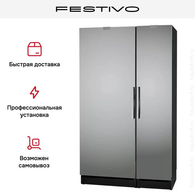 Холодильник с морозильной камерой Festivo 120 CFM 120CFM526 (черный/нержавеющая сталь) (preview 5)
