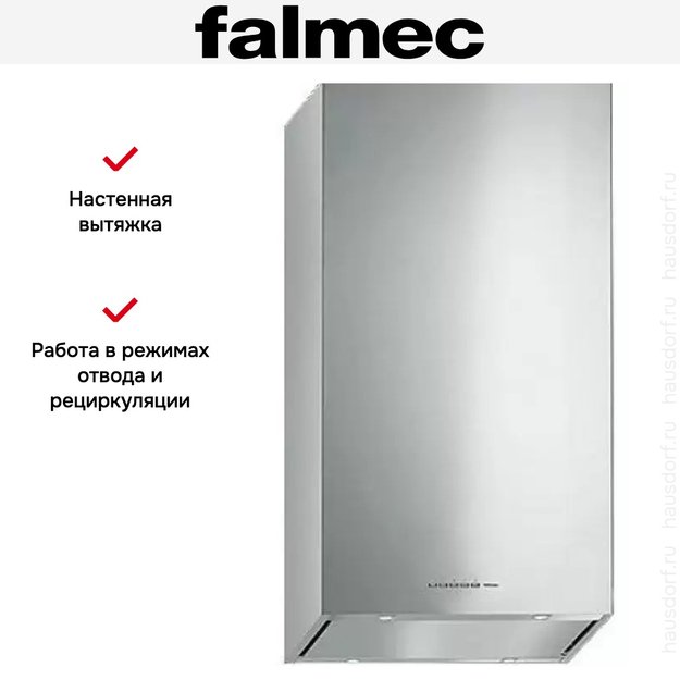 Вытяжка Falmec MIRA TOP Parete 40 Acciaio inox (фото 6) Вытяжка Falmec MIRA TOP Parete 40 Acciaio inox (preview 6)