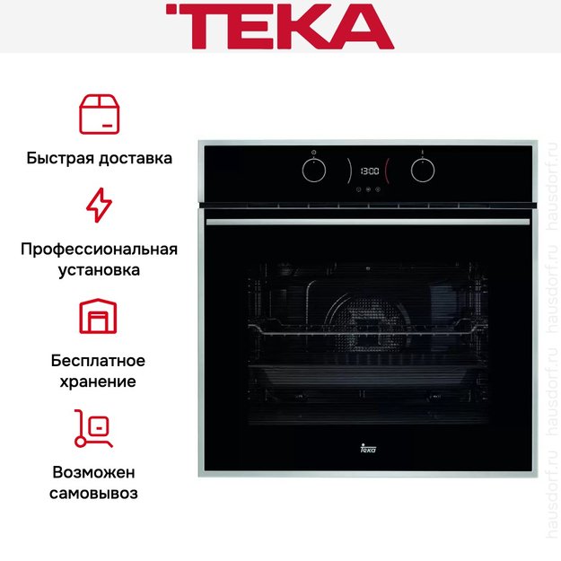 Духовой шкаф Teka HLB 840 P STAINLESS STEEL (фото 5) Духовой шкаф Teka HLB 840 P STAINLESS STEEL (preview 5)