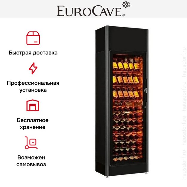 Витрина для вина EuroCave V-90002 (preview 4)