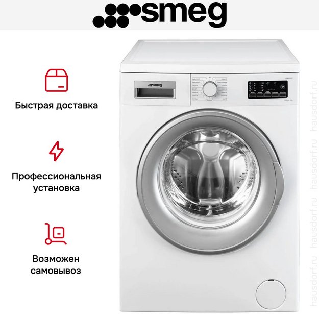 Стиральная машина Smeg LBW62PCIT (preview 6)