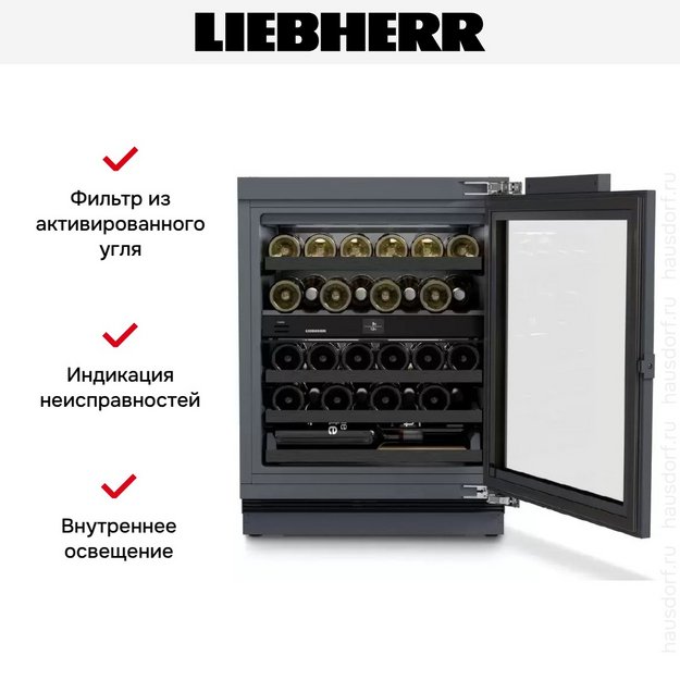Встраиваемый винный шкаф Liebherr UWpri 3662 Vinidor Selection (preview 9)