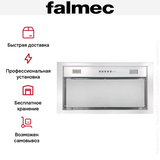 Встраиваемая вытяжка Falmec BUILT-IN 70 MAX WH (preview 6)
