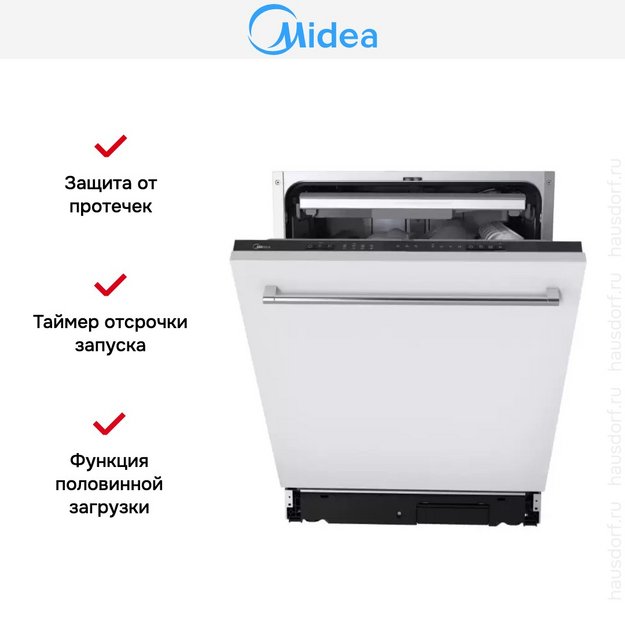 Встраиваемая посудомоечная машина Midea MID60S140i (preview 5)