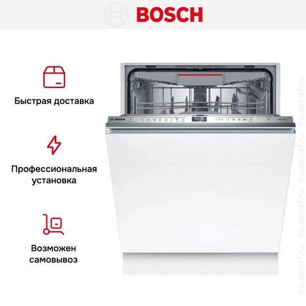 Встраиваемая посудомоечная машина Bosch SMD 6ECX00E (preview 15)