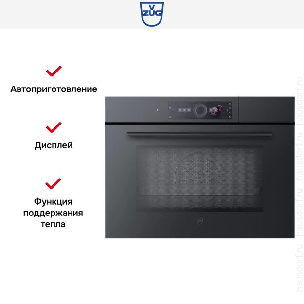 Встраиваемый комбинированный паровой шкаф V-ZUG CombiSteamer V6000 45M CSM6T-23041 (черное стекло) (фото 5) Встраиваемый комбинированный паровой шкаф V-ZUG CombiSteamer V6000 45M CSM6T-23041 (черное стекло) (preview 5)