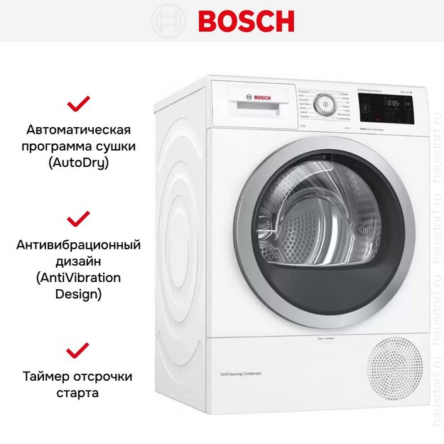 Сушильная машина Bosch WTW876SOPL (preview 7)