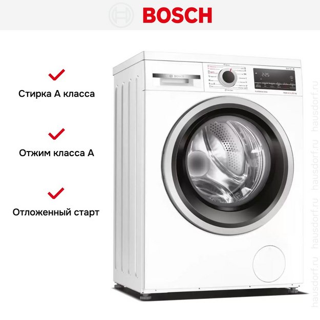 Стирально-сушильная машина Bosch WDS28460ME (preview 9)