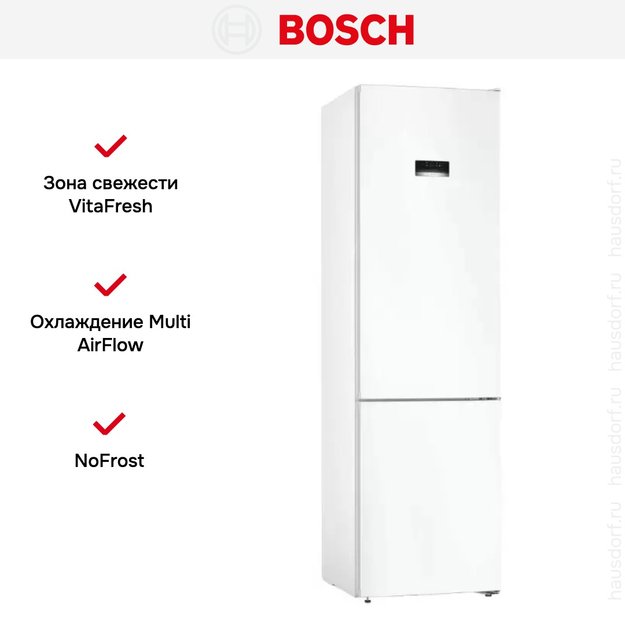 Холодильник с нижней морозильной камерой BOSCH KGN39XW28R (фото 9) Холодильник с нижней морозильной камерой BOSCH KGN39XW28R (preview 9)