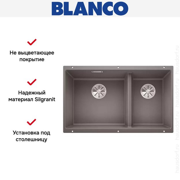 Мойка Blanco SUBLINE 430/270-U с отводной арматурой InFino® алюметаллик (фото 6) Мойка Blanco SUBLINE 430/270-U с отводной арматурой InFino® алюметаллик (preview 6)