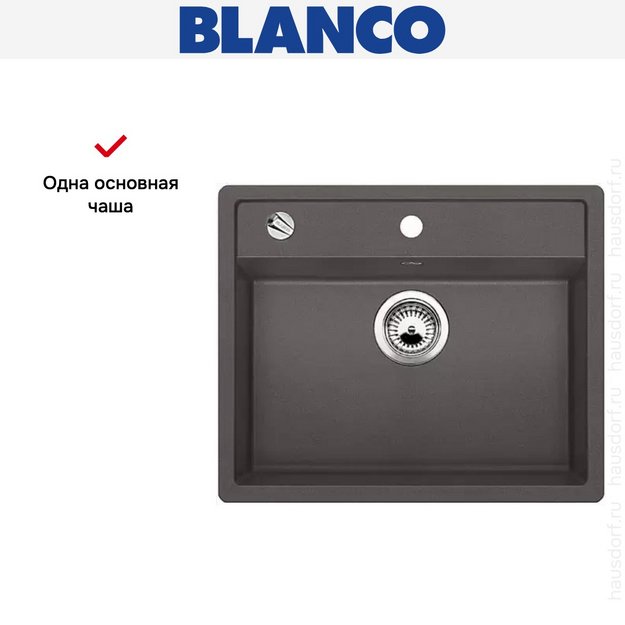 Мойка Blanco Dalago 6-F темная скала (фото 6) Мойка Blanco Dalago 6-F темная скала (preview 6)