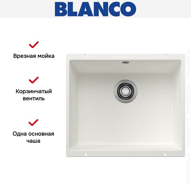 Мойка BLANCO ROTAN 500-U Silgranit белый (фото 4) Мойка BLANCO ROTAN 500-U Silgranit белый (preview 4)