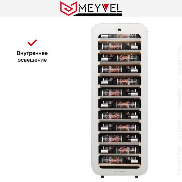 Винный шкаф Meyvel MV34-KWF1 (preview 15)