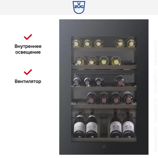 Встраиваемый винный шкаф V-ZUG WineCooler V4000 90 WC4T-51102 R черное стекло (preview 6)