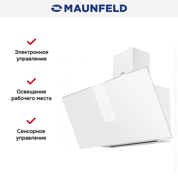 Кухонная вытяжка MAUNFELD Aurora 90 белый матовый (preview 3)
