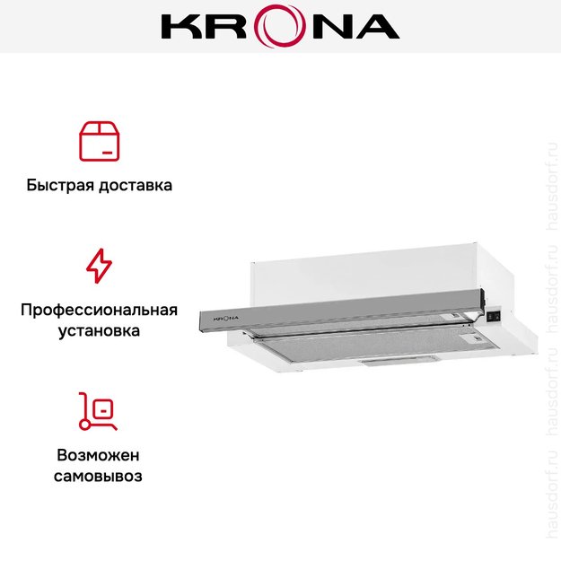 Встраиваемая вытяжка KRONA KERRY 600 INOX PB (preview 17)