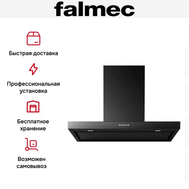 Вытяжка Falmec PLANE BLACK NRS 120 (PLUS) (preview 5)