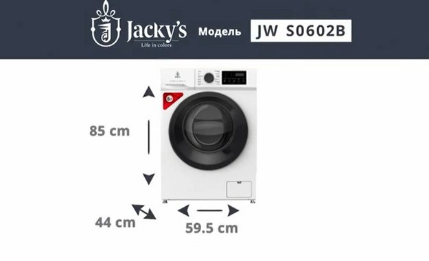 Стиральная машина Jacky`s JW S0702B (video 2)