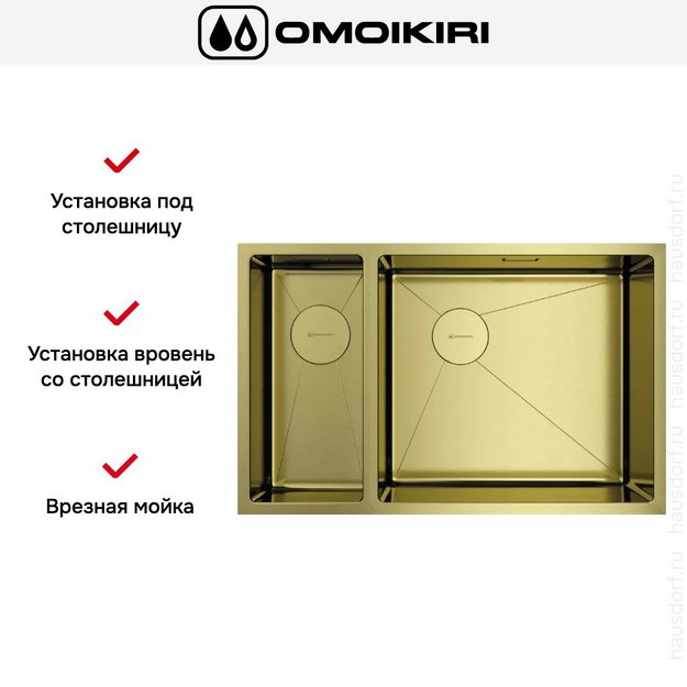 Мойка Omoikiri TAKI 69-2-U/IF SIDE LG-R (preview 5)