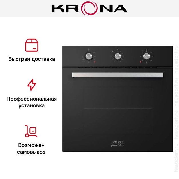 Электрический духовой шкаф KRONA SORRENTO 60 BL (фото 6) Электрический духовой шкаф KRONA SORRENTO 60 BL (preview 6)