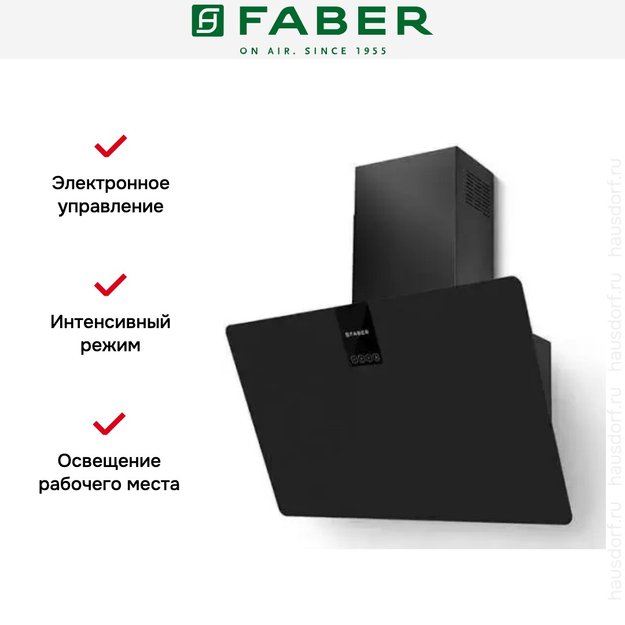 Вытяжка Faber SOFT EDGE BLACK INGO A80 (preview 4)