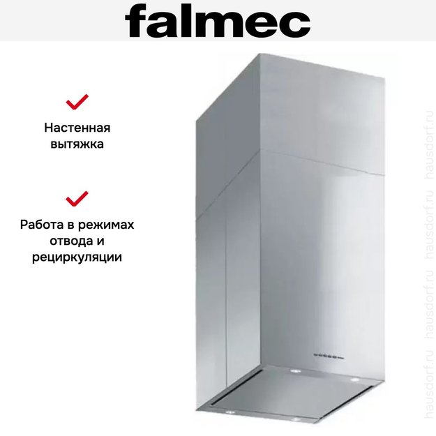 Вытяжка Falmec MIRA TOP Parete Telescopica 40 Acciaio inox (фото 4) Вытяжка Falmec MIRA TOP Parete Telescopica 40 Acciaio inox (preview 4)