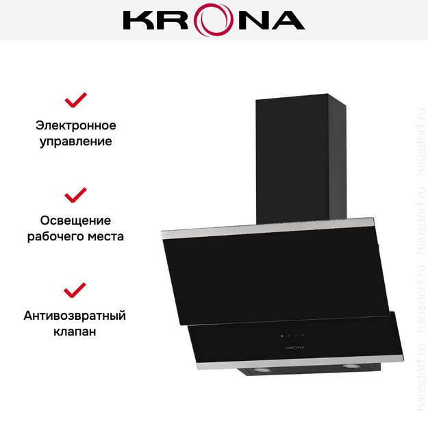 Вытяжка KRONA IRMA 600 black/black sensor (фото 9) Вытяжка KRONA IRMA 600 black/black sensor (preview 9)
