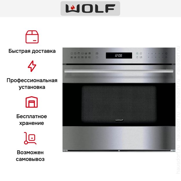 Духовой шкаф Wolf ICBSO30TE/S/TH (фото 7) Духовой шкаф Wolf ICBSO30TE/S/TH (preview 7)
