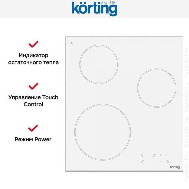 Варочная поверхность Korting HI 42031 BW (фото 3) Варочная поверхность Korting HI 42031 BW (preview 3)