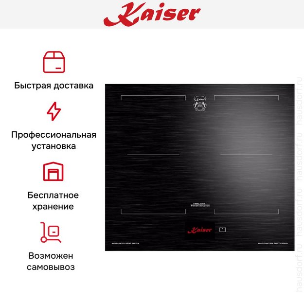 Варочная панель Kaiser KCT 6140 FI (preview 9)