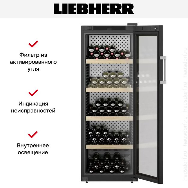 Винный шкаф Liebherr WPbli 5031 (preview 10)