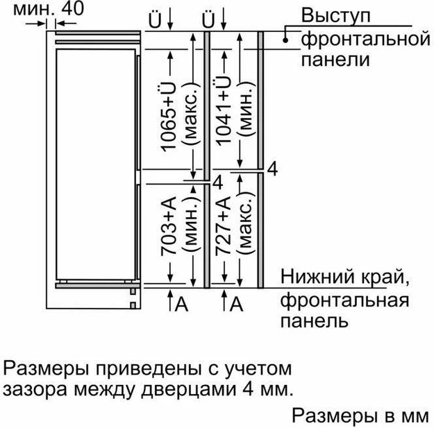 Встраиваемый холодильник с нижней морозильной камерой SIEMENS KI86FHD20R (фото 10) Встраиваемый холодильник с нижней морозильной камерой SIEMENS KI86FHD20R (preview 10)