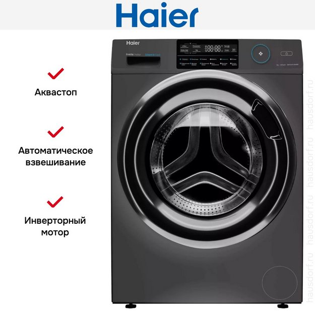 Стиральная машина Haier HW70-BP12969DE (preview 9)