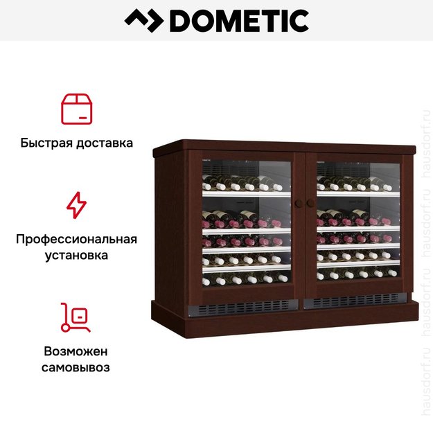 Винный шкаф Dometic C50G Double Wooden Walnut (фото 8) Винный шкаф Dometic C50G Double Wooden Walnut (preview 8)