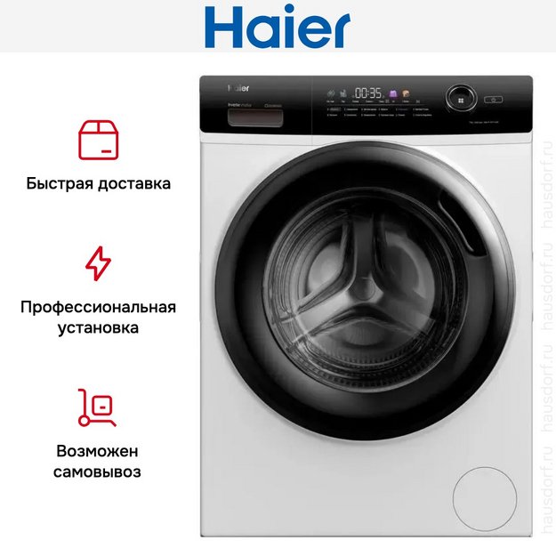 Стиральная машина Haier HW70-BP12269 (preview 9)