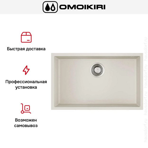 Мойка Omoikiri TEDORI 66-U WH (preview 7)