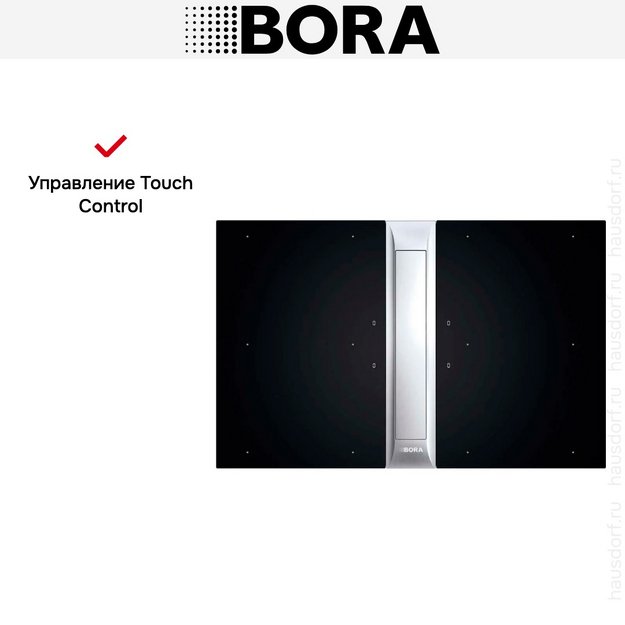 Варочная панель с вытяжкой и установочным комплектом BORA PKAS3FI (1xPKAS3, 2xPKFI3, 1xEFBV90, 1xEFS375, 1xEFV) (preview 13)