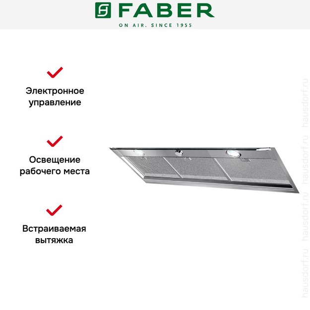Встраиваемая вытяжка Faber IN-NOVA Smart X A90 (preview 3)