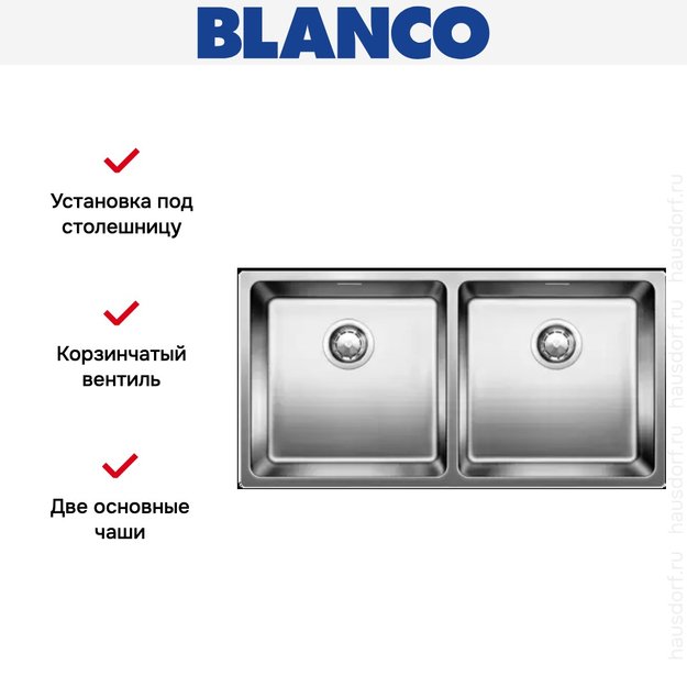 Мойка Blanco Andano 400/400-U нержавеющая сталь (фото 4) Мойка Blanco Andano 400/400-U нержавеющая сталь (preview 4)