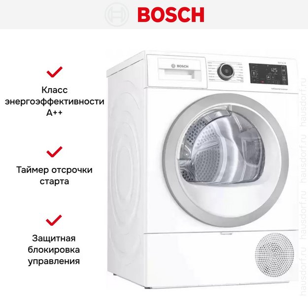 Сушильная машина Bosch WTU8769SSN (preview 4)
