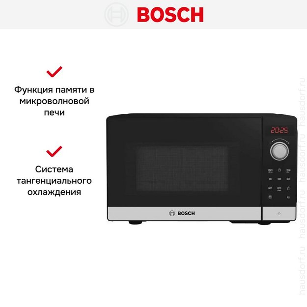 Микроволновая печь Bosch FFL023MS2 (preview 6)
