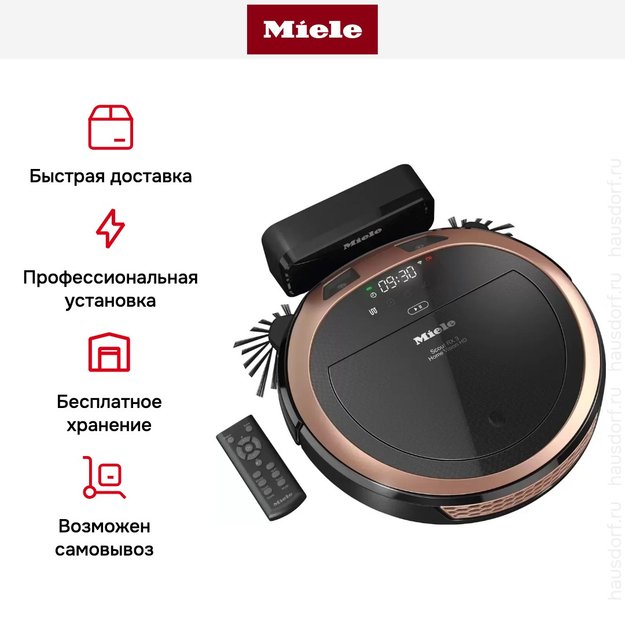 Робот-пылесос Miele SPQL0 Scout RX3 Home Vision HD (preview 14)