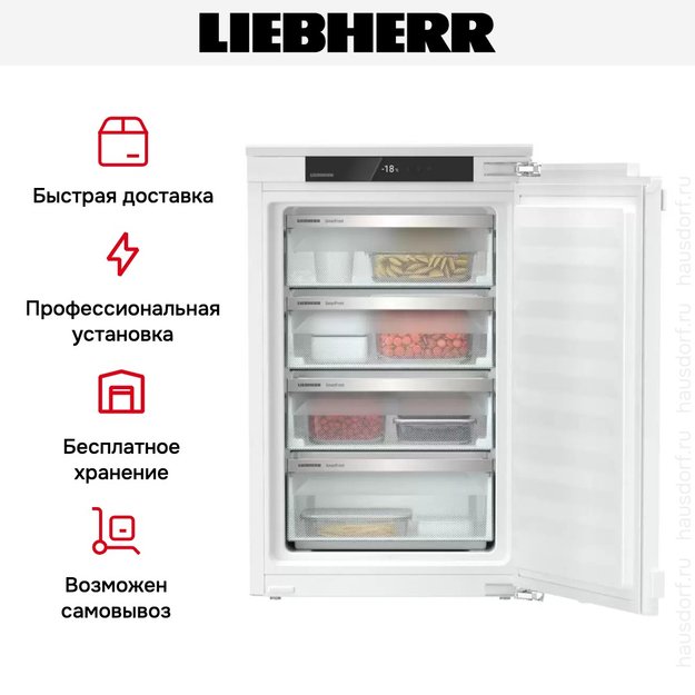 Встраиваемая морозильная камера Liebherr IFe 3904 Pure (preview 6)