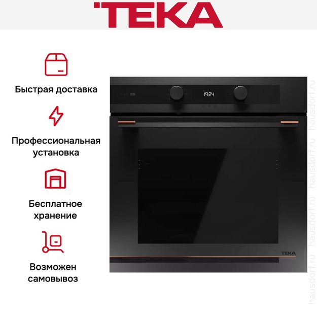 Духовой шкаф Teka HLB 84-G1 P Infinity Matt Black (фото 11) Духовой шкаф Teka HLB 84-G1 P Infinity Matt Black (preview 11)