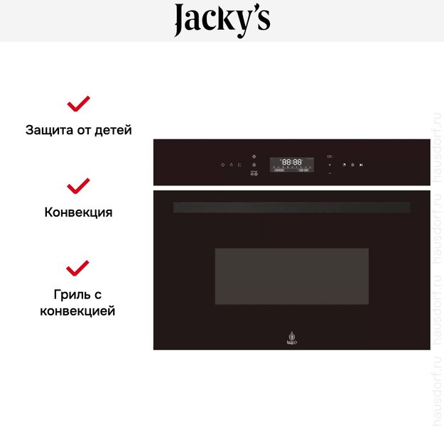 Духовой шкаф с СВЧ Jacky`s JO EB35MW (preview 8)