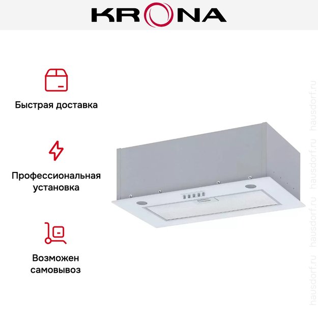 Встраиваемая вытяжка KRONA ARVEN 500 WHITE PB V2 (preview 13)